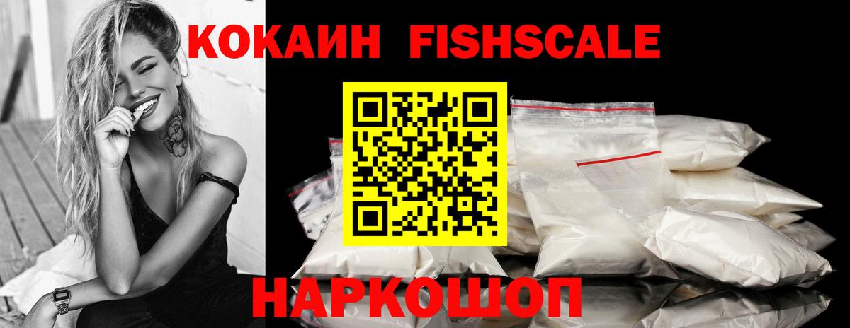 Пенза  КОКАИН 97%  Вход с VPN 