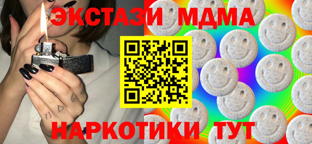 Пенза  Ecstasy Дубай  Экстази ешки  Вход с VPN 