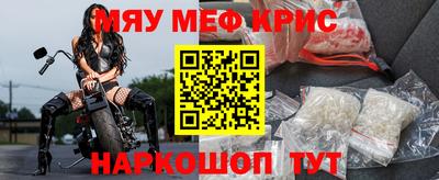 меф VHQ Пыть-Ях