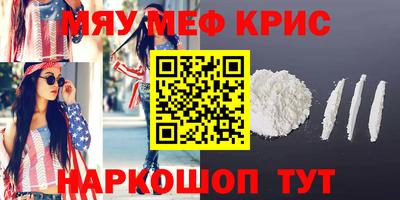 меф VHQ Пыть-Ях