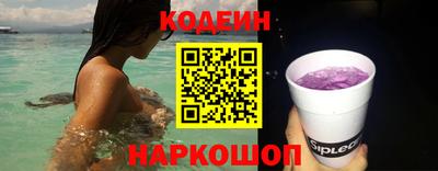 молекула духа Пушкино
