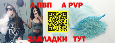 меф VHQ Пыть-Ях