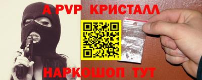 бутик Пугачёв