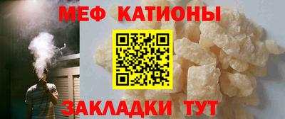меф VHQ Пыть-Ях