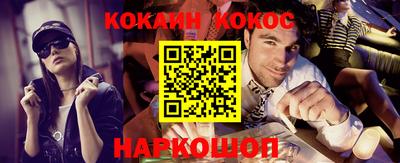 меф VHQ Пыть-Ях