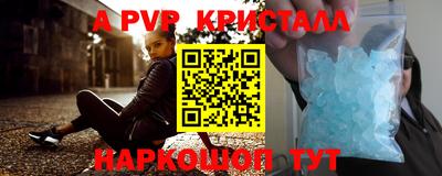 молекула духа Пушкино
