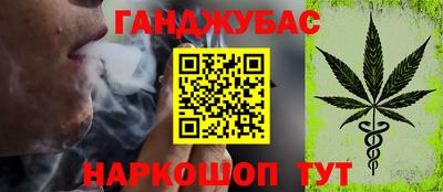молекула духа Пушкино