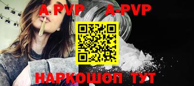 молекула духа Пушкино