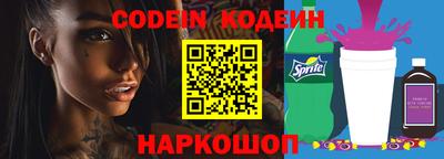 молекула духа Пушкино