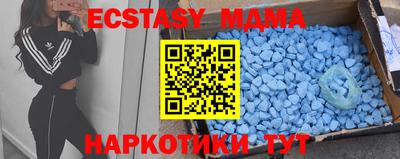 бутик Пугачёв