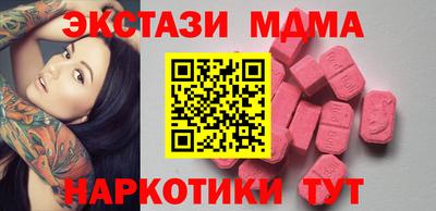 бутик Пугачёв