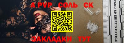 меф VHQ Пыть-Ях