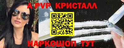 меф VHQ Пыть-Ях