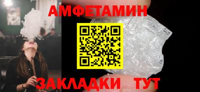 молекула духа Пушкино