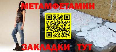 меф VHQ Пыть-Ях
