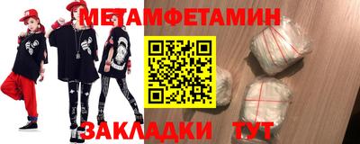 молекула духа Пушкино