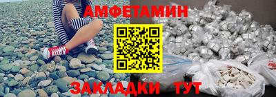 молекула духа Пушкино