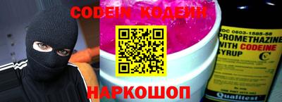 молекула духа Пушкино