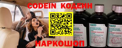 молекула духа Пушкино