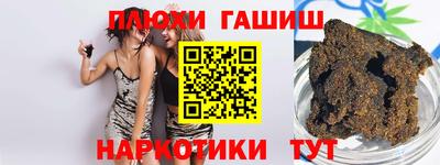 меф VHQ Пыть-Ях
