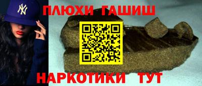 молекула духа Пушкино