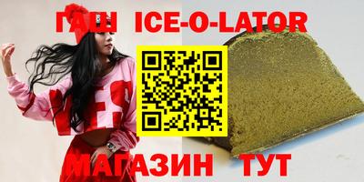 молекула духа Пушкино