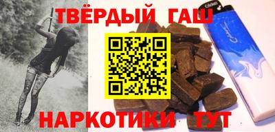 молекула духа Пушкино