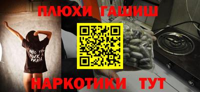 меф VHQ Пыть-Ях