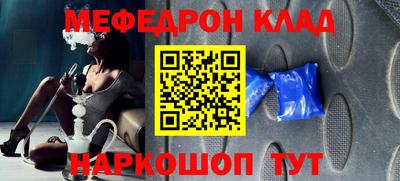молекула духа Пушкино