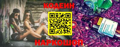 молекула духа Пушкино
