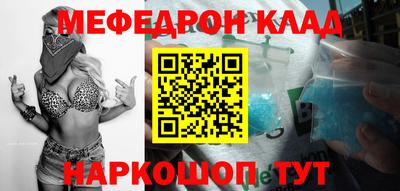 меф VHQ Пыть-Ях