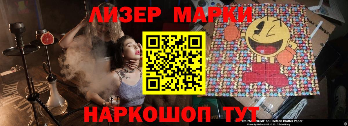 LSD-25 экстази  Лсд 25 экстази ecstasy  Пенза  Вход с VPN  Лсд 25 экстази кислота 